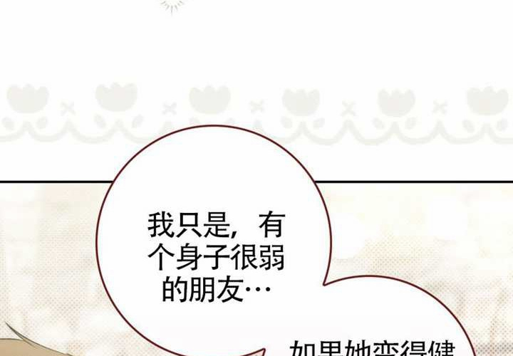 第13话 第110页