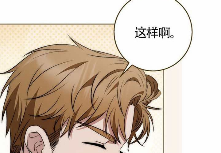 第13话 第114页