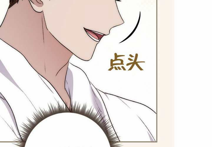 第13话 第115页