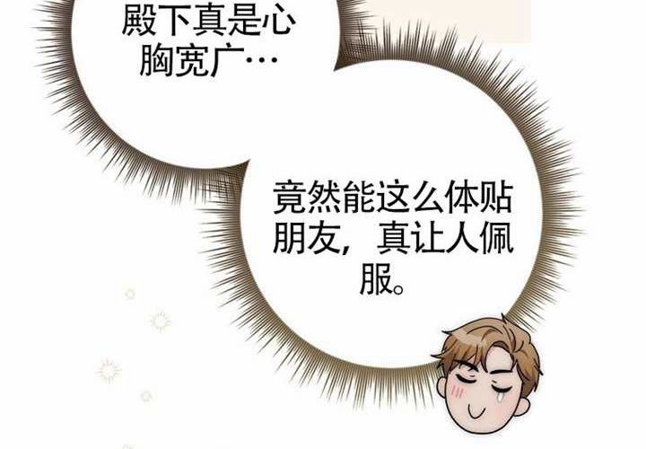 第13话 第116页