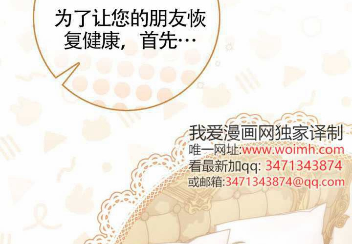 第13话 第118页