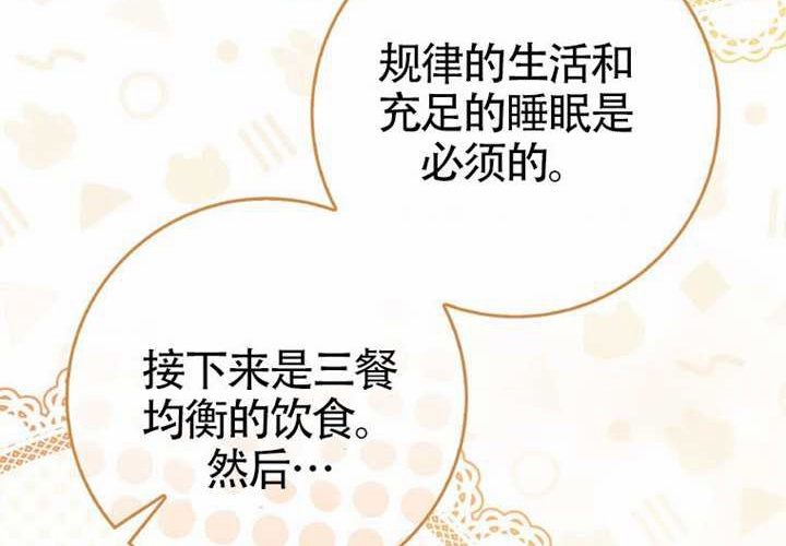 第13话 第120页