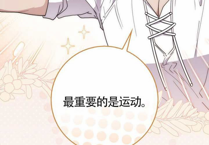 第13话 第123页