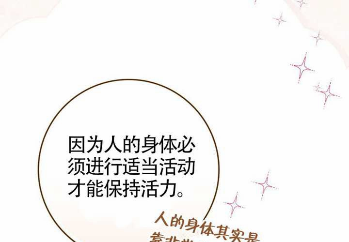 第13话 第125页