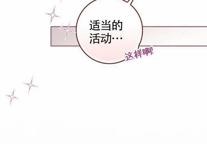 第13话 第127页