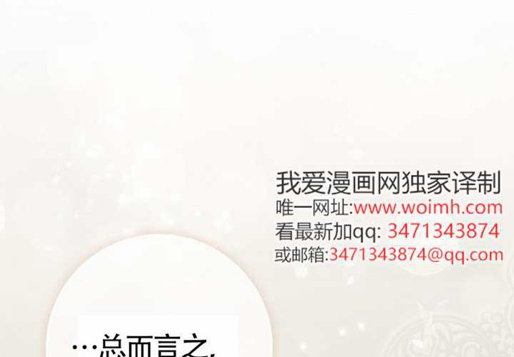 第13话 第128页