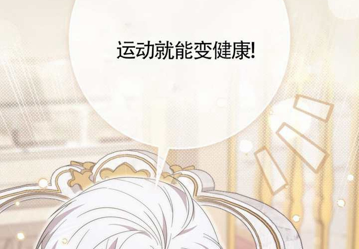 第13话 第130页