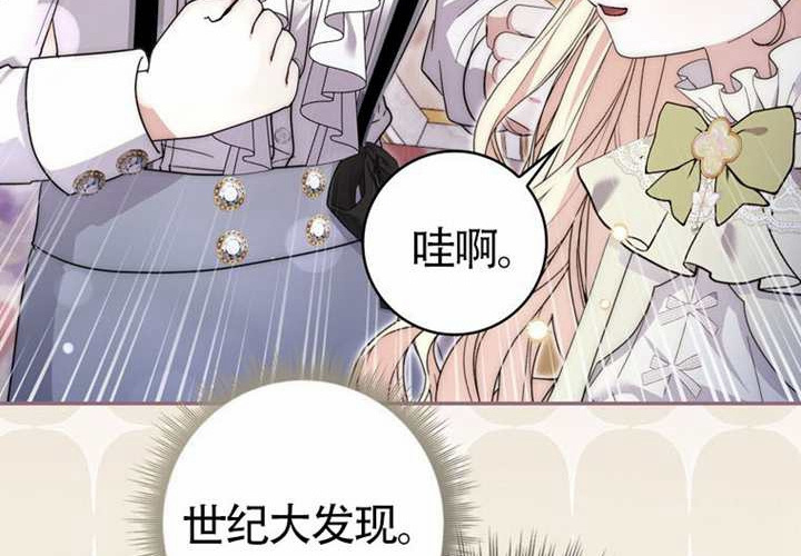 第13话 第132页