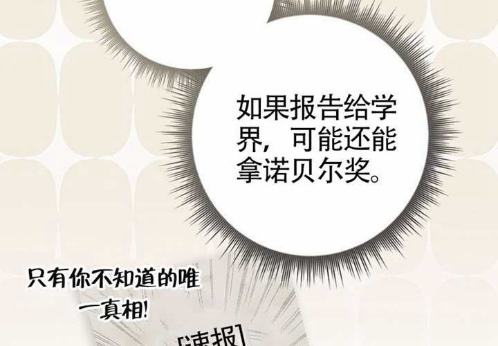 第13话 第133页