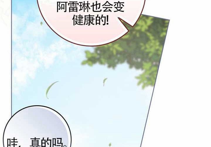 第13话 第136页