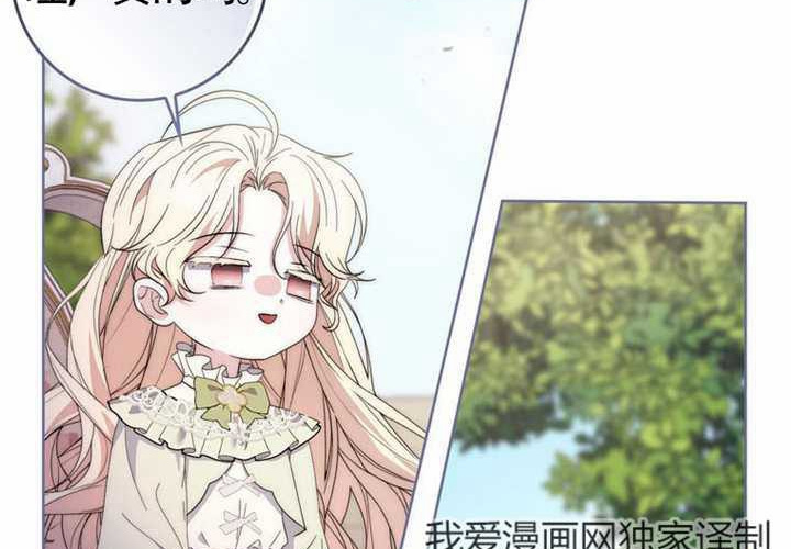 第13话 第137页