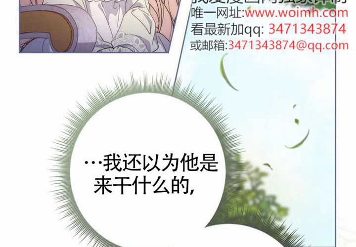 第13话 第138页