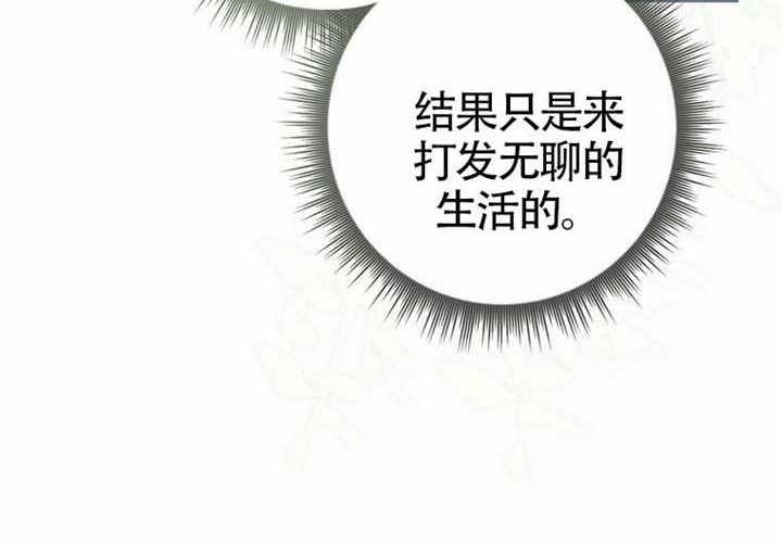 第13话 第139页