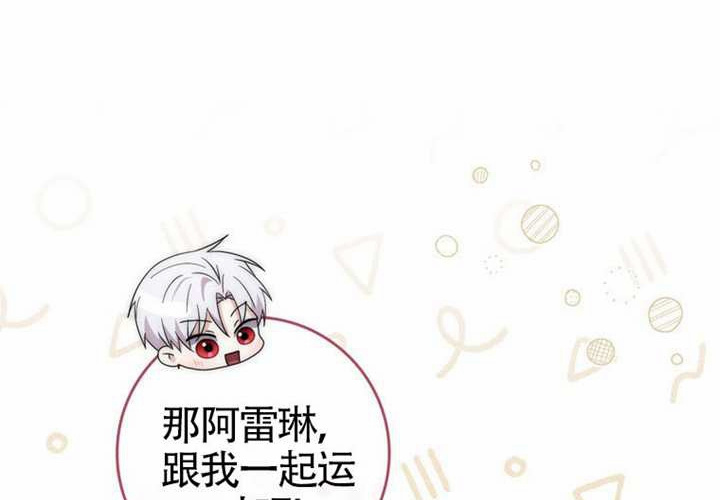 第13话 第140页