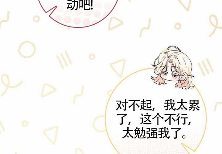 第13话 第141页