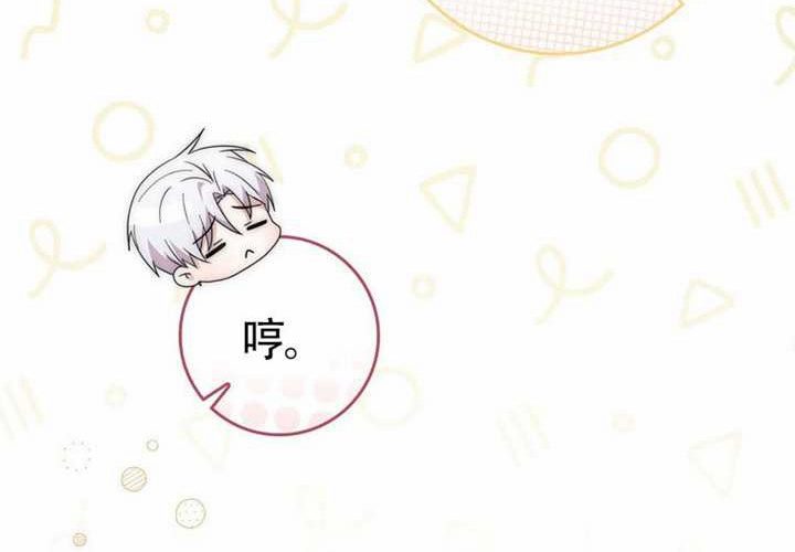 第13话 第142页