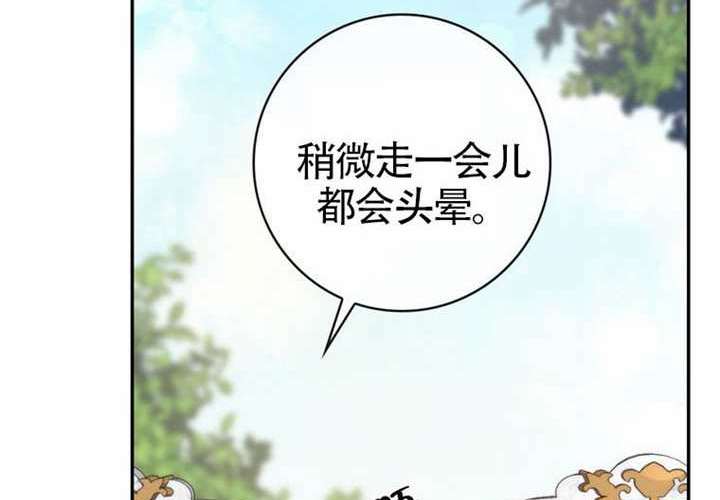 第13话 第144页