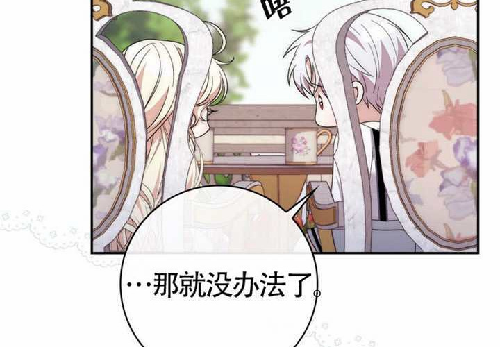 第13话 第145页