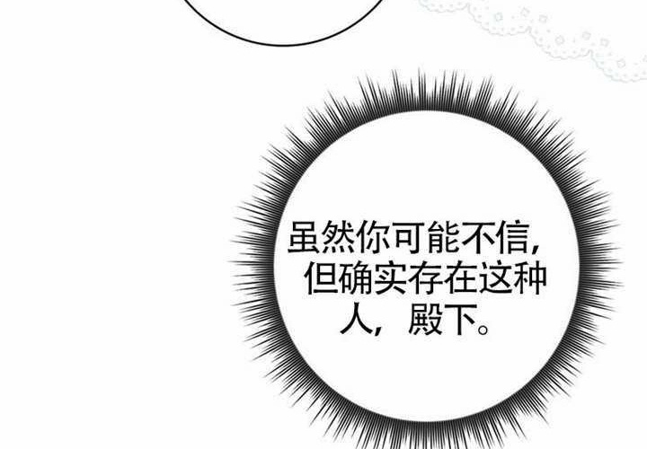 第13话 第146页