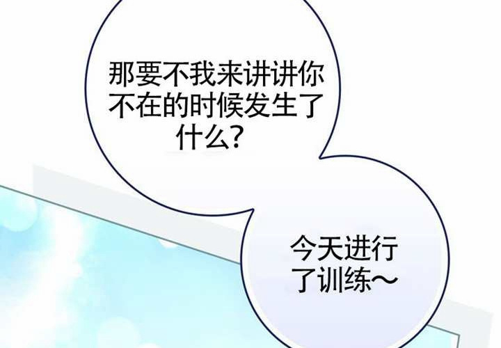 第13话 第148页