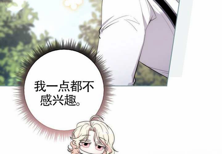 第13话 第150页