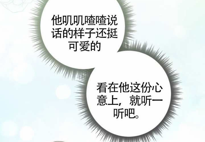 第13话 第153页