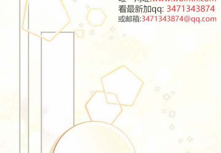 第13话 第157页