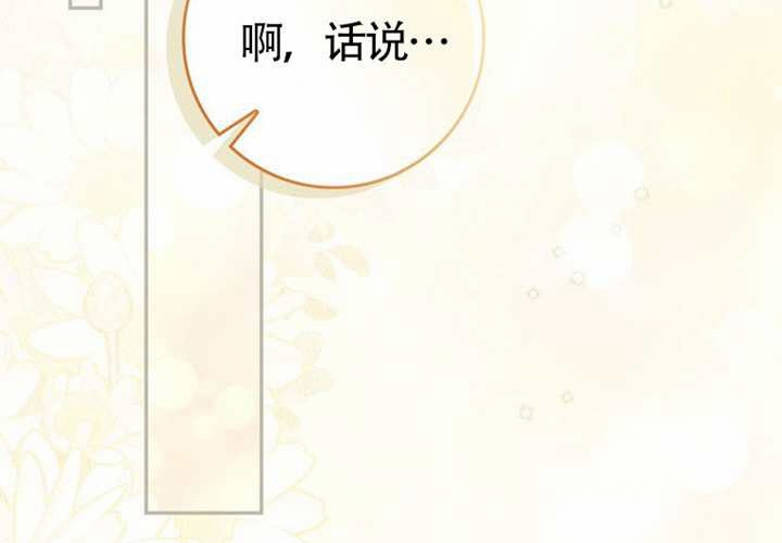 第13话 第158页