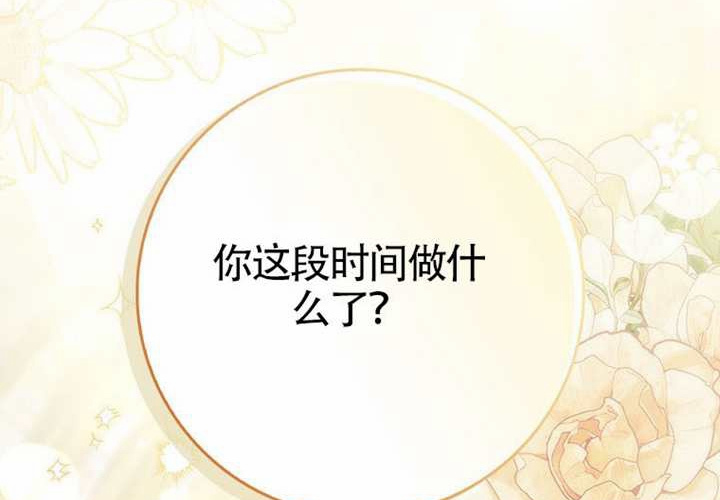 第13话 第159页