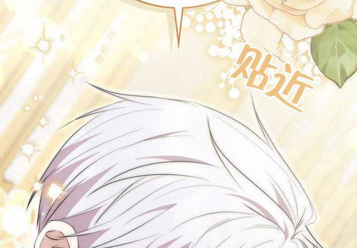 第13话 第160页