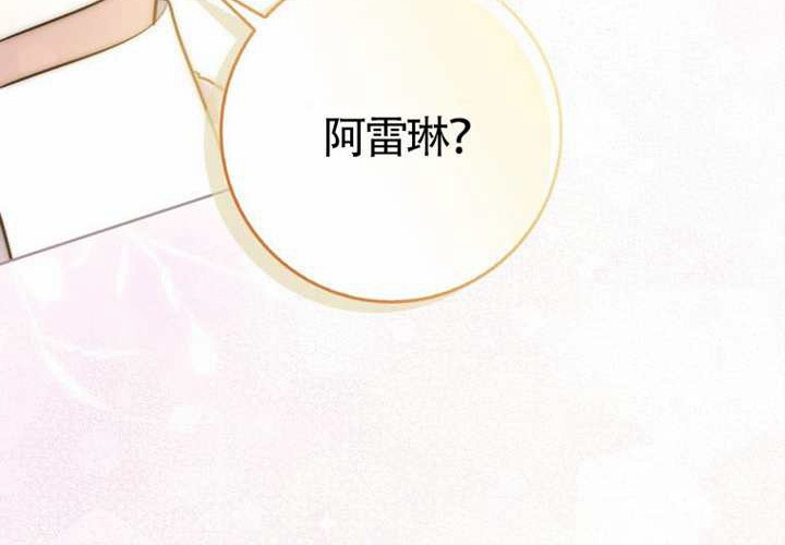 第13话 第170页