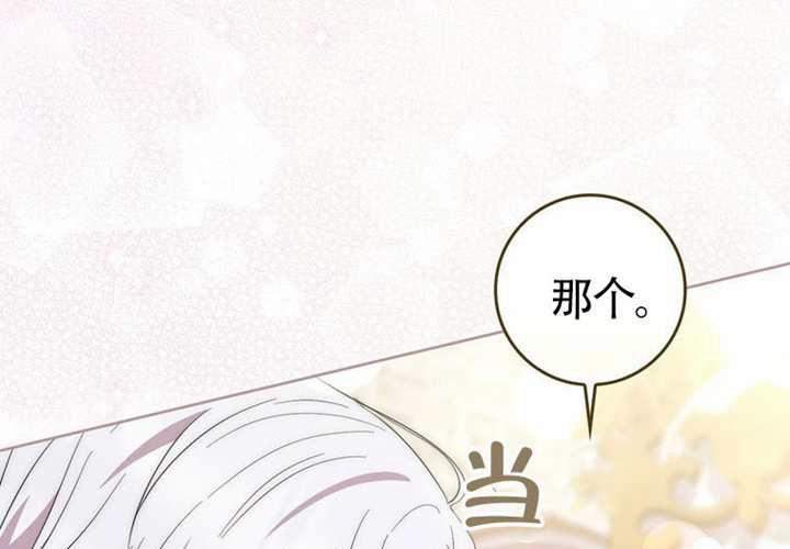 第13话 第171页