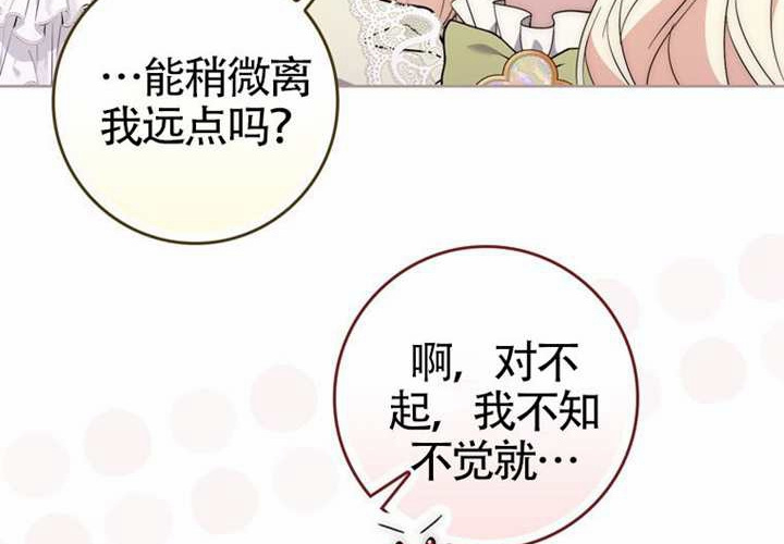 第13话 第173页