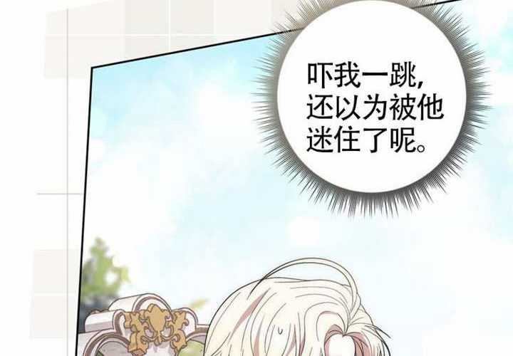 第13话 第175页