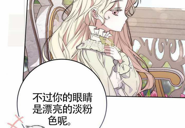 第13话 第176页