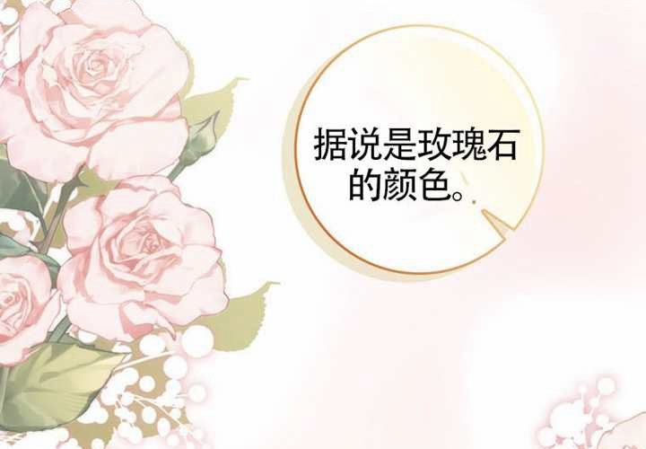 第13话 第178页