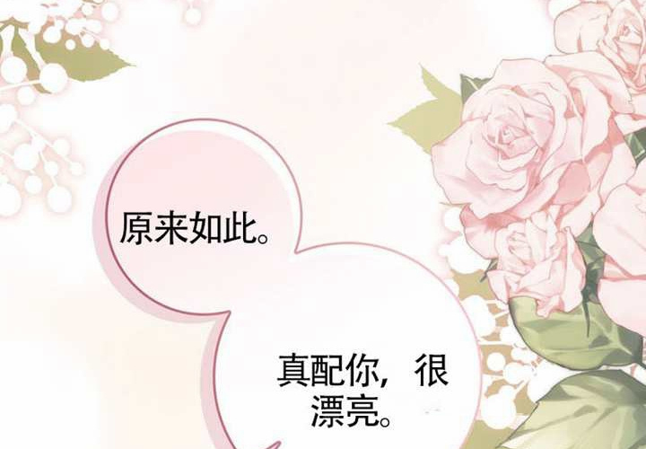 第13话 第179页