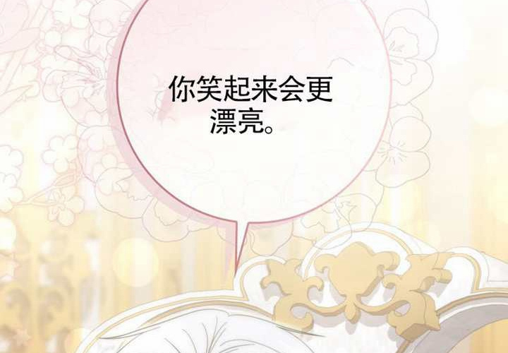 第13话 第181页