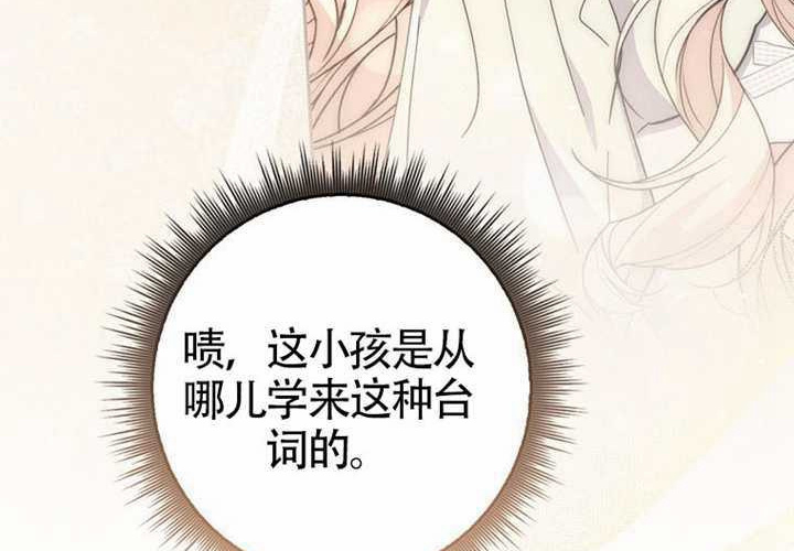 第13话 第186页