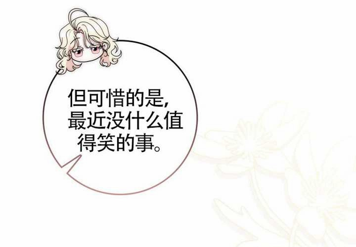 第13话 第190页