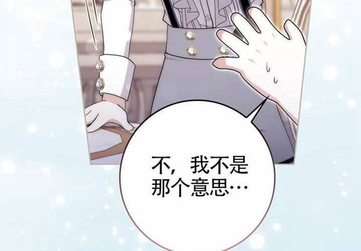 第13话 第193页