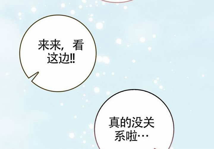 第13话 第194页