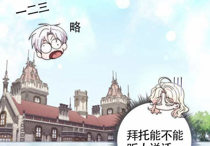 第13话 第196页