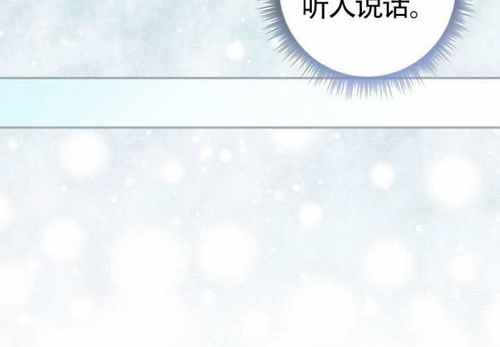 第13话 第197页