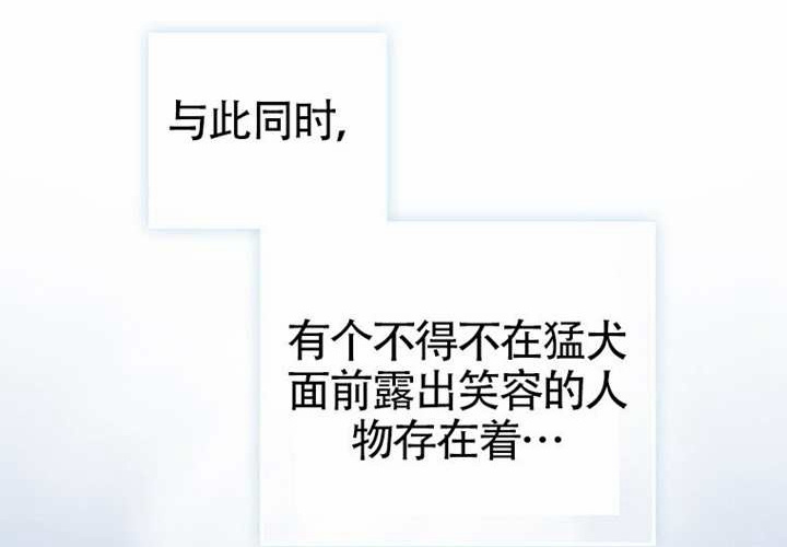 第13话 第199页
