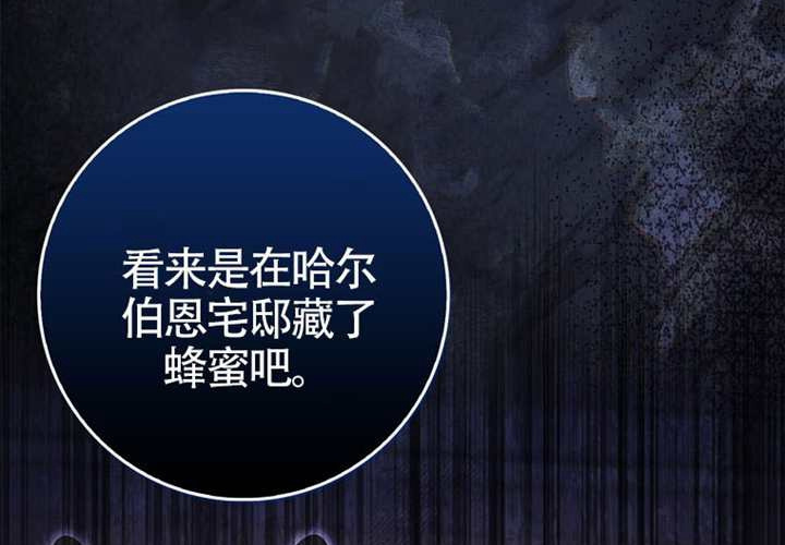 第13话 第204页
