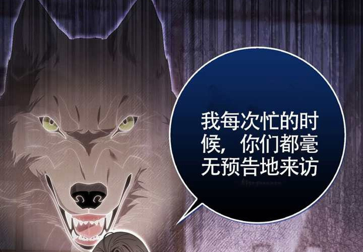 第13话 第205页