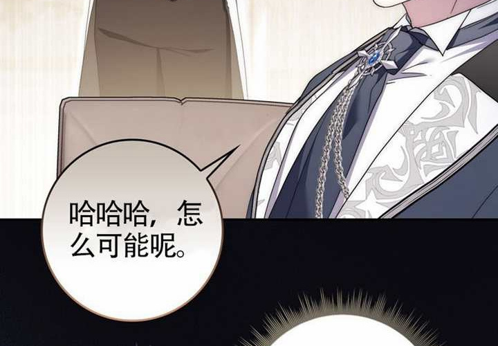 第13话 第207页