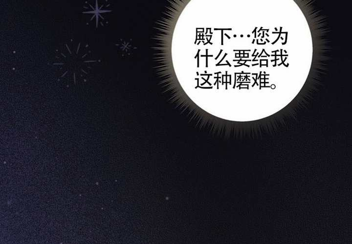 第13话 第208页