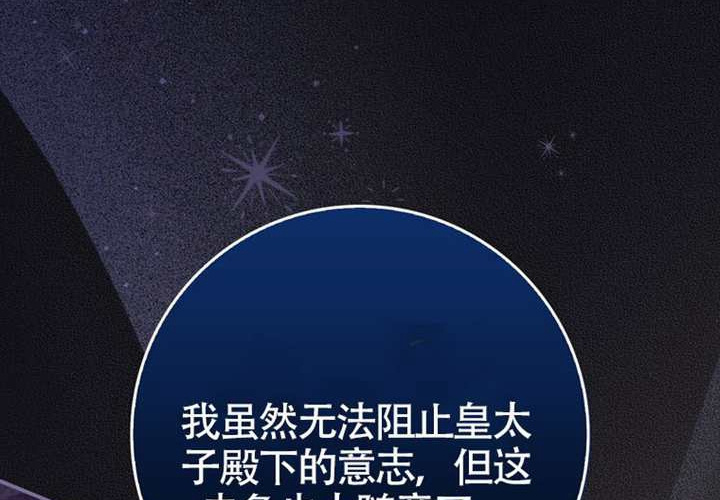 第13话 第209页